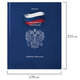 Дневник 1-11 класс 40 л., твердый, BRAUBERG, глянцевая ламинация, "Россия", 106368
