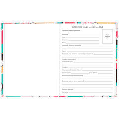 Дневник 5-11 класс 48 л., твердый, BRAUBERG, глянцевая ламинация, с подсказом, &laquo;Кокосы&raquo;, 106396