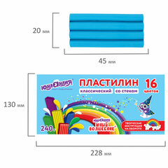 Пластилин классический ЮНЛАНДИЯ &laquo;ЮНЫЙ ВОЛШЕБНИК&raquo;, 16 цветов, 240 грамм, СО СТЕКОМ, ВЫСШЕЕ КАЧЕСТВО, 106430