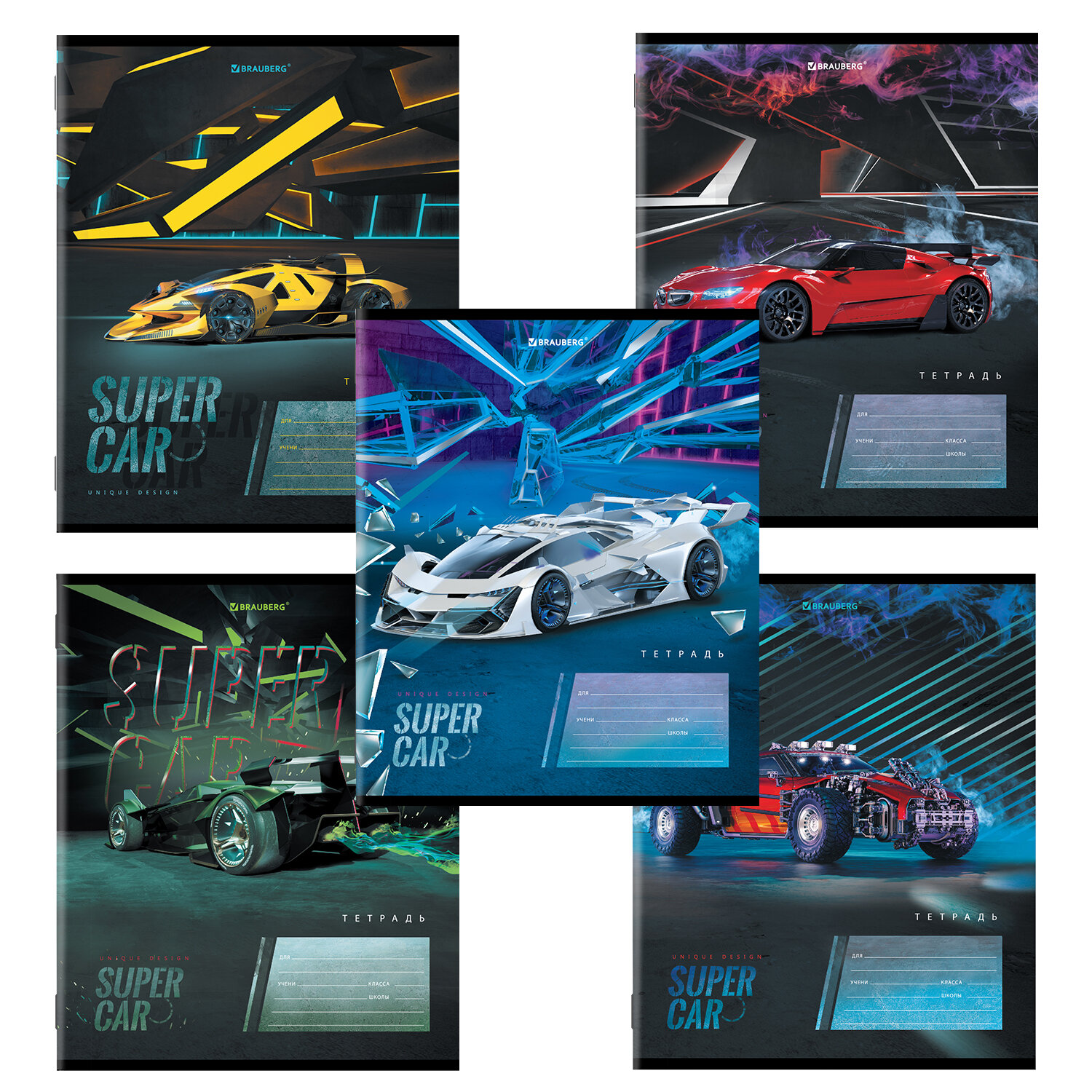 Тетрадь 12 л. BRAUBERG, клетка, обложка картон, "SUPER CAR", 106465