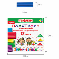 Пластилин классический ПИФАГОР &laquo;ЭНИКИ-БЕНИКИ СУПЕР&raquo;, 12 цветов, 120 г, стек, 106505