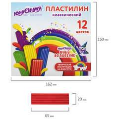 Пластилин классический ЮНЛАНДИЯ &laquo;ЮНЫЙ ВОЛШЕБНИК&raquo;, 12 цветов, 240 г, со стеком, 106506