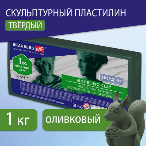 Пластилин скульптурный BRAUBERG ART CLASSIC, оливковый, 1 кг, твердый, 106526