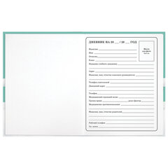 Дневник 1-4 класс 48 л., гибкая обложка, ЮНЛАНДИЯ, выборочный лак, с подсказом, &laquo;Вишенки&raquo;, 106589