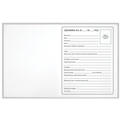 Дневник 1-4 класс 48 л., гибкая обложка, ЮНЛАНДИЯ, выборочный лак, с подсказом, &laquo;Девочка&raquo;, 106590