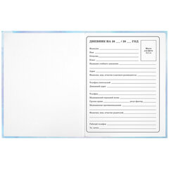 Дневник 1-4 класс 48 л., твердый, ЮНЛАНДИЯ, блестки, с подсказом, &laquo;Фея&raquo;, 106608