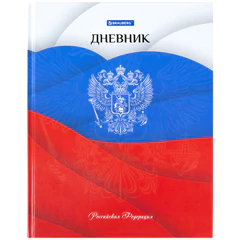 Дневник 5-11 класс 48 л., твердый, BRAUBERG, глянцевая ламинация, с подсказом, &laquo;Герб&raquo;, 106625