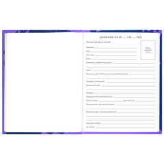 Дневник 5-11 класс 48 л., твердый, BRAUBERG, глянцевая ламинация, с подсказом, &laquo;GAMER&raquo;, 106629