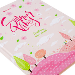 Дневник 5-11 класс 48 л., твердый, BRAUBERG, глянцевая ламинация, с подсказом, &laquo;Летний&raquo;, 106631