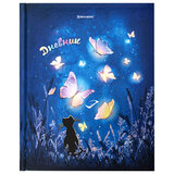 Дневник ДЭК 1-11 класс 40 л., твердый, BRAUBERG, глянцевая ламинация, "Sweet Dreams", 106647