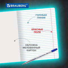Тетради 12 л. КОМПЛЕКТ 10 шт. BRAUBERG КЛАССИКА, линия, обложка картон, ЧЕРНАЯ, 106655