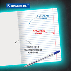 Тетради 24 л. КОМПЛЕКТ 10 шт. BRAUBERG &laquo;КЛАССИКА&raquo;, линия, обложка картон, ЗЕЛЕНАЯ, 106662