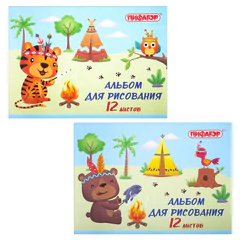 Альбом для рисования А4 12 л., скоба, обложка офсет, ПИФАГОР, 203&times;288 мм, &laquo;Пикник&raquo; (2 вида), 106688