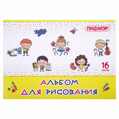 Альбом для рисования А4 16 л., скоба, обложка офсет, ПИФАГОР, 203&times;288 мм, &laquo;Эники-беники&raquo; (2 вида), 106689