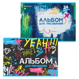 Альбом для рисования А4 24 л., скоба, обложка картон, BRAUBERG, 203х288 мм, "Граффити" (2 вида), 106694