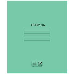 Тетради