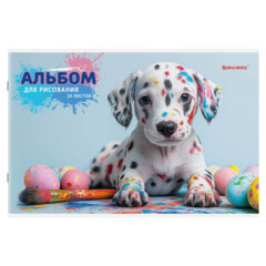 Альбомы для рисования ДЭК А4, 20 л., КОМПЛЕКТ 4 шт., скоба, обложка картон, BRAUBERG, 205&times;290 мм, &laquo;Pets&raquo;, 106732