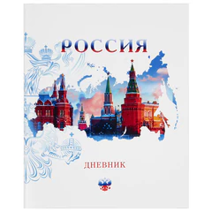 Дневник 1-11 класс 40 л., на скобе, ПИФАГОР, обложка картон, &laquo;Российский&raquo;, 106809
