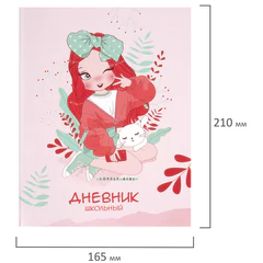 Дневник 1-11 класс 40 л., на скобе, ПИФАГОР, обложка картон, &laquo;Девочка&raquo;, 106813