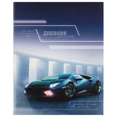 Дневник 1-11 класс 40 л., на скобе, ПИФАГОР, обложка картон, &laquo;Авто&raquo;, 106815