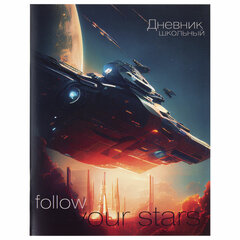 Дневник 1-11 класс 40 л., на скобе, ПИФАГОР, обложка картон, &laquo;Космический корабль&raquo;, 106816