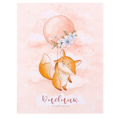 Дневник 1-4 класс 48 л., гибкая обложка, ЮНЛАНДИЯ, выборочный лак, с подсказом, &laquo;Лисёнок&raquo;, 106819