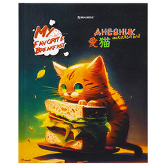 Дневник 1-4 класс 48 л., твердый, BRAUBERG, глянцевая ламинация, с подсказом, &laquo;Милый котик&raquo;, 106835
