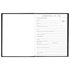 Дневник 5-11 класс 48 л., твердый, BRAUBERG, глянцевая ламинация, с подсказом, &laquo;Astro cats&raquo;, 106868