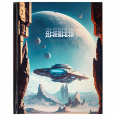 Дневник 5-11 класс 48 л., твердый, BRAUBERG, глянцевая ламинация, с подсказом, &laquo;Мир будущего&raquo;, 106870