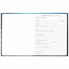 Дневник 5-11 класс 48 л., твердый, BRAUBERG, глянцевая ламинация, с подсказом, &laquo;Cyberpunk&raquo;, 106881