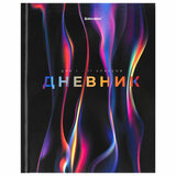 Дневник ДЭК 1-11 класс 40 л., твердый, BRAUBERG, глянцевая ламинация, "Magical", 106897