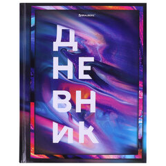 Дневник ДЭК 1-11 класс 40 л., твердый, BRAUBERG, глянцевая ламинация, &laquo;Marble&raquo;, 106905