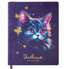 Дневник 1-4 класс 48 л., кожзам (гибкая), печать, фольга, ЮНЛАНДИЯ, &laquo;Котик&raquo;, 106923