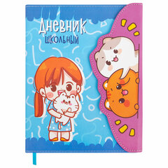 Дневник 1-11 класс 48 л., кожзам (твердая), магнитный клапан, ЮНЛАНДИЯ, &laquo;Девочка и котики&raquo;, 106928