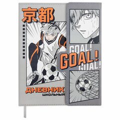 Дневник 1-11 класс 48 л., кожзам (твердая), магнитный клапан, ЮНЛАНДИЯ, &laquo;Goal&raquo;, 106929