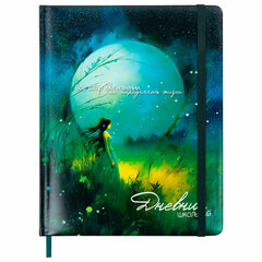 Дневник 1-11 класс 48 л., кожзам (твердая с поролоном), печать, резинка, конверт, BRAUBERG, &laquo;Мечты&raquo;, 106949