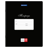 Тетради ДЭК 12 л., КОМПЛЕКТ 20 шт., BRAUBERG КЛАССИКА, клетка, обложка картон, ЧЕРНАЯ, 106962