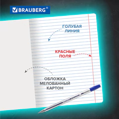 Тетради ДЭК 12 л., КОМПЛЕКТ 20 шт., BRAUBERG КЛАССИКА, линия, обложка картон, ЗЕЛЕНАЯ, 106963