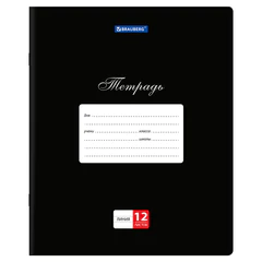 Тетради ДЭК 12 л., КОМПЛЕКТ 20 шт., BRAUBERG КЛАССИКА, линия, обложка картон, ЧЕРНАЯ, 106965