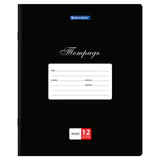 Тетради ДЭК 12 л., КОМПЛЕКТ 20 шт., BRAUBERG КЛАССИКА, линия, обложка картон, ЧЕРНАЯ, 106965