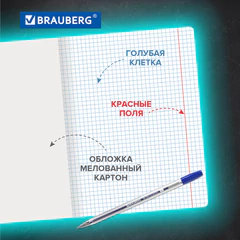 Тетради ДЭК 18 л., КОМПЛЕКТ 20 шт., BRAUBERG КЛАССИКА, клетка, обложка картон, ЗЕЛЕНАЯ, 106967