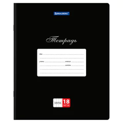Тетради ДЭК 18 л., КОМПЛЕКТ 20 шт., BRAUBERG КЛАССИКА, клетка, обложка картон, ЧЕРНАЯ, 106969