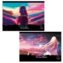 Альбомы для рисования ДЭК, А4, 40 л., КОМПЛЕКТ 2 шт., скоба, обложка картон, BRAUBERG, 205&times;290 мм, &laquo;Anime Girls&raquo;, 107011