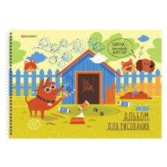 Альбомы для рисования ДЭК, А4, 40 л., КОМПЛЕКТ 2 шт., гребень, обложка картон, BRAUBERG, 205&times;290 мм, &laquo;Dog Бобик&raquo;, 107014