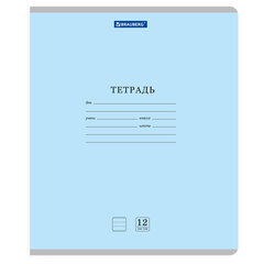 Тетради ДЭК 12 л. КОМПЛЕКТ 280 шт. BRAUBERG &laquo;КЛАССИКА NEW&raquo;, линия, обложка картон, АССОРТИ, 107035