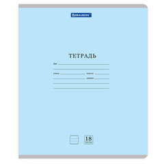 Тетради ДЭК 18 л. КОМПЛЕКТ 200 шт. BRAUBERG &laquo;КЛАССИКА NEW&raquo;, линия, обложка картон, АССОРТИ, 107037