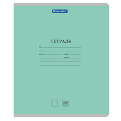 Тетради ДЭК 18 л. КОМПЛЕКТ 200 шт. BRAUBERG &laquo;КЛАССИКА NEW&raquo;, линия, обложка картон, АССОРТИ, 107037