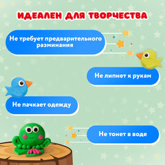 Пластилин супер лёгкий воздушный застывающий 36 цветов, 310 г, 3 стека, ПИФАГОР, 107041