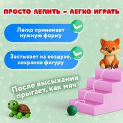 Пластилин лёгкий воздушный застывающий 48 штук (36 цветов + 12 базовых), 410 г, 3 стека, ПИФАГОР, 107043