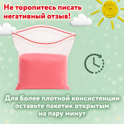 Пластилин лёгкий воздушный застывающий 60 штук (36 цветов+2х12 базовых),510 г,3 стека,ПИФАГОР,107044
